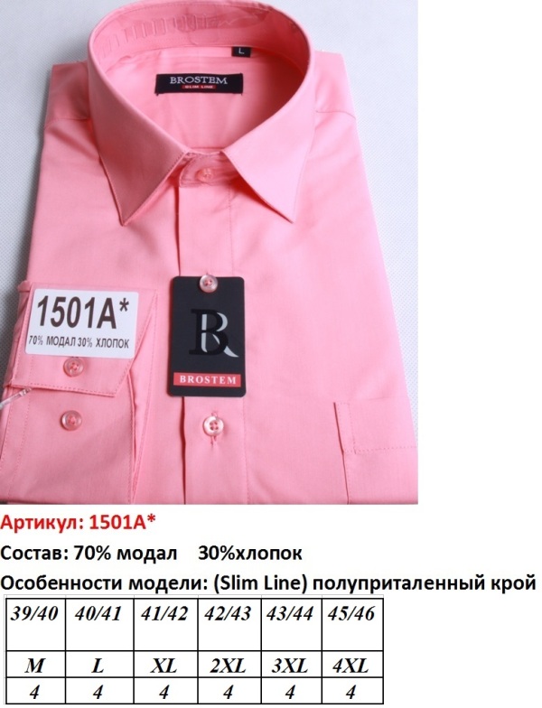 1501A.JPG