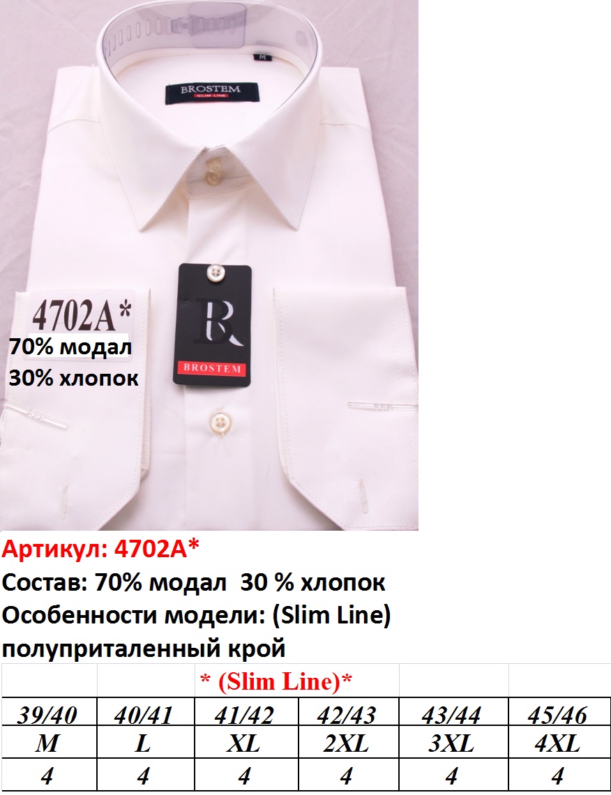 4702A.JPG