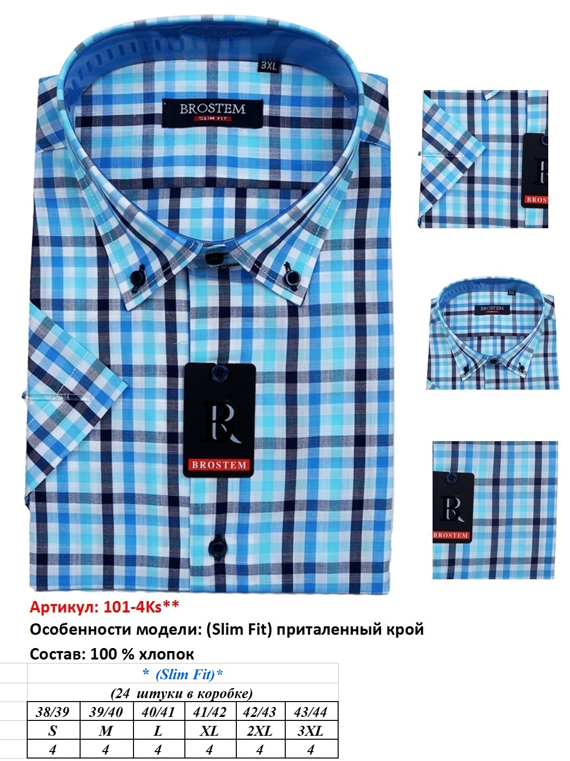 101-4K slim fit.jpg