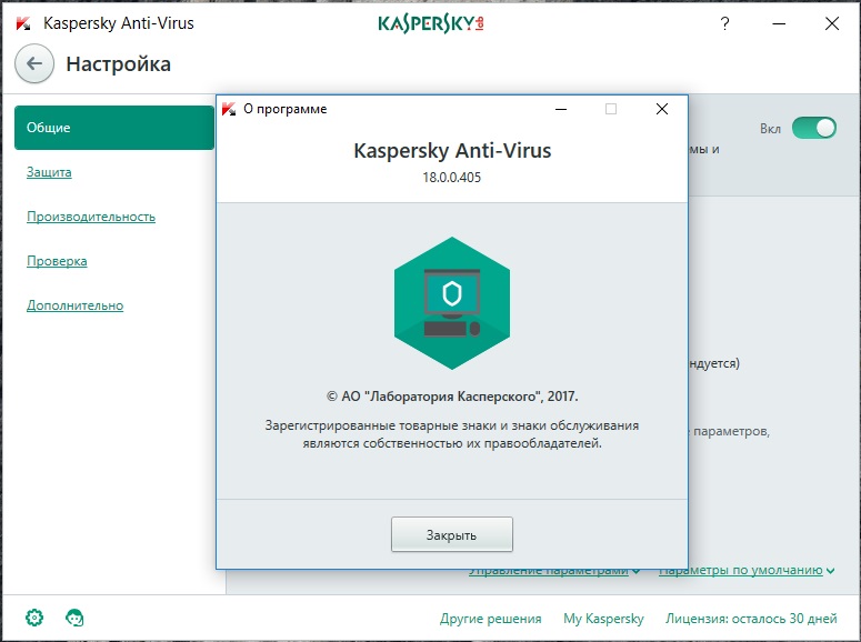 Kaspersky offline. Программа Antivirus Kaspersky. Kaspersky Internet Security Интерфейс. 1. Kaspersky Anti-virus.