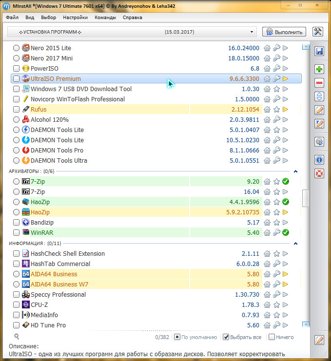 techsmith snagit 10.0