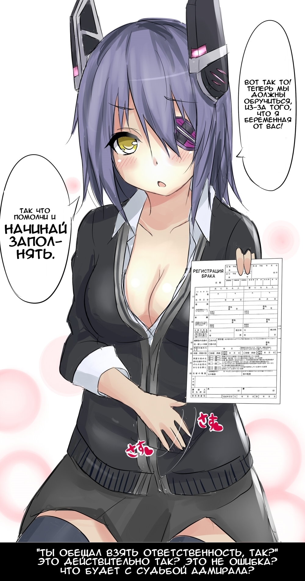 Anime-Tenryuu-Kantai-Collection-Tatsuta-2641646.jpeg