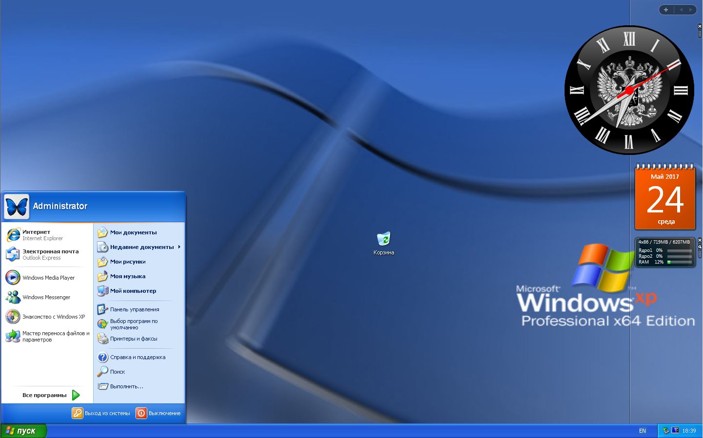 Windows xp professional download torent dora the explorer 1080p torrent