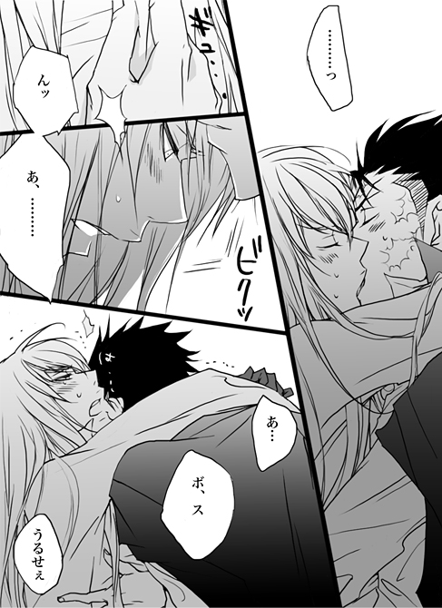 I-Want-I-Want.jpg