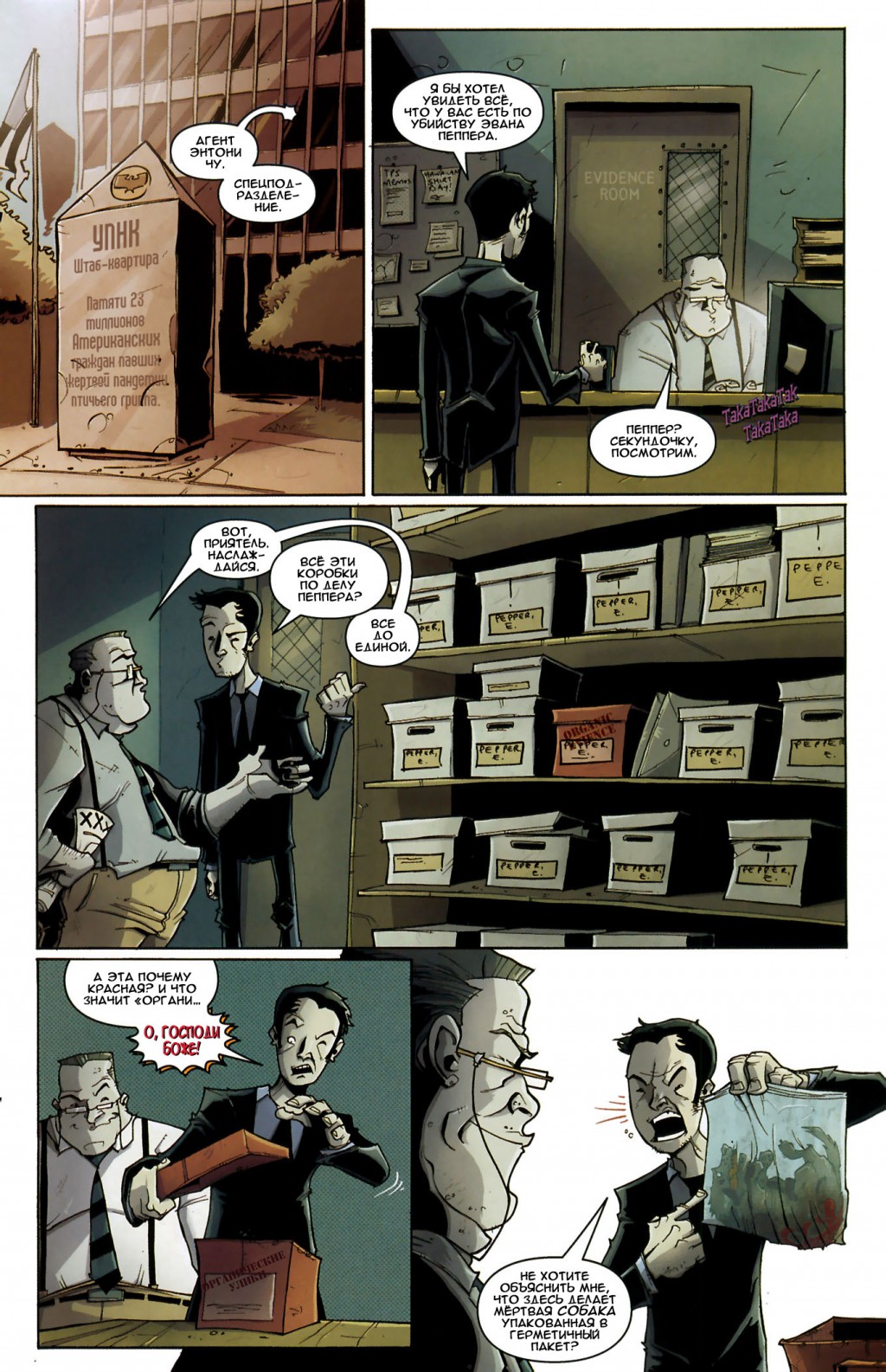 Chew 05 p13.jpg
