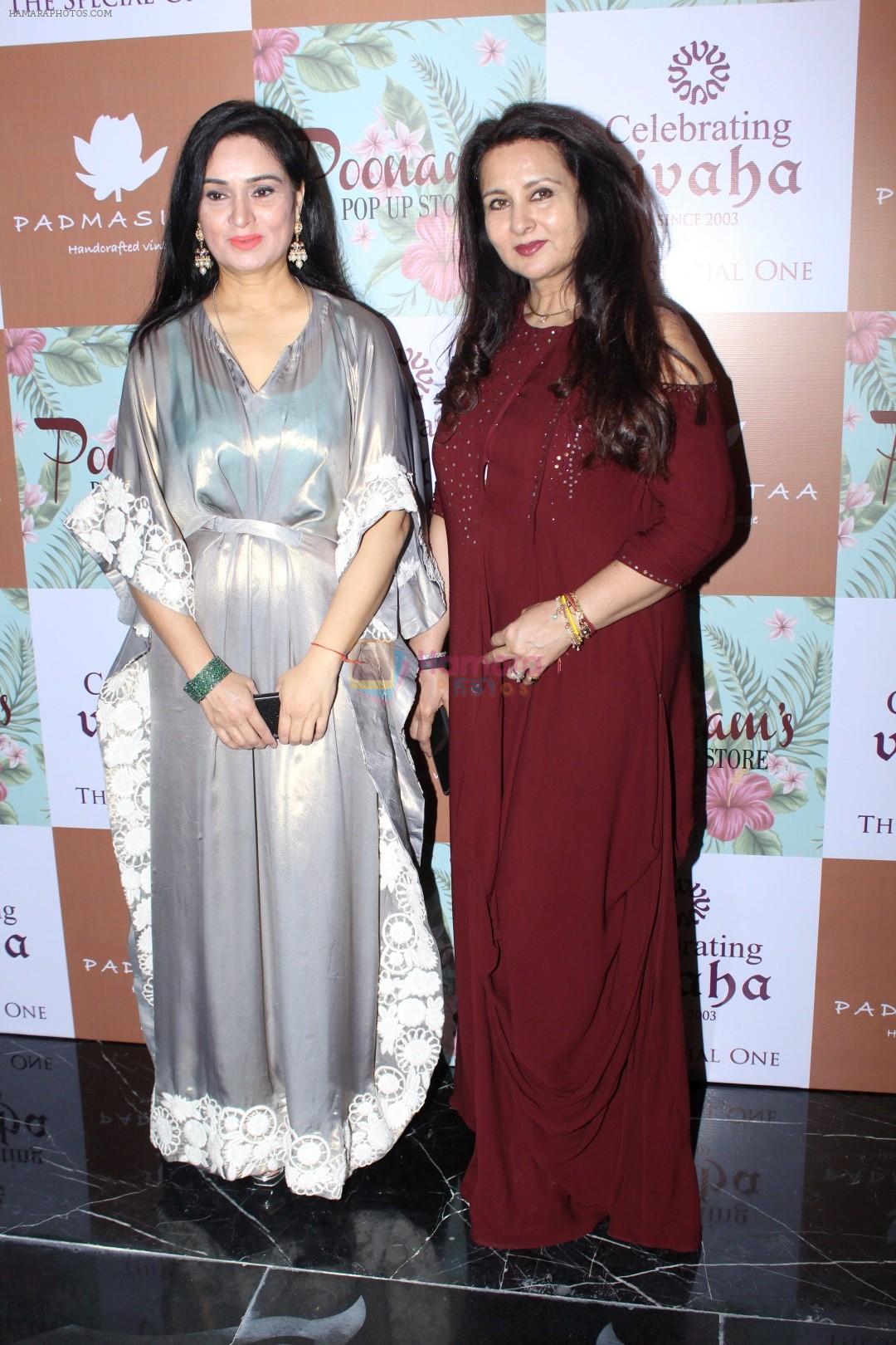 hpse_fullsize__966635182_Padmini Kolhapure, Poonam Dhillon at the Launch Of Padmini Kolhapure  Poonam Dhillon Collection Vivaha on 22nd Sept 2017 (48)_59c52dff479de.JPG