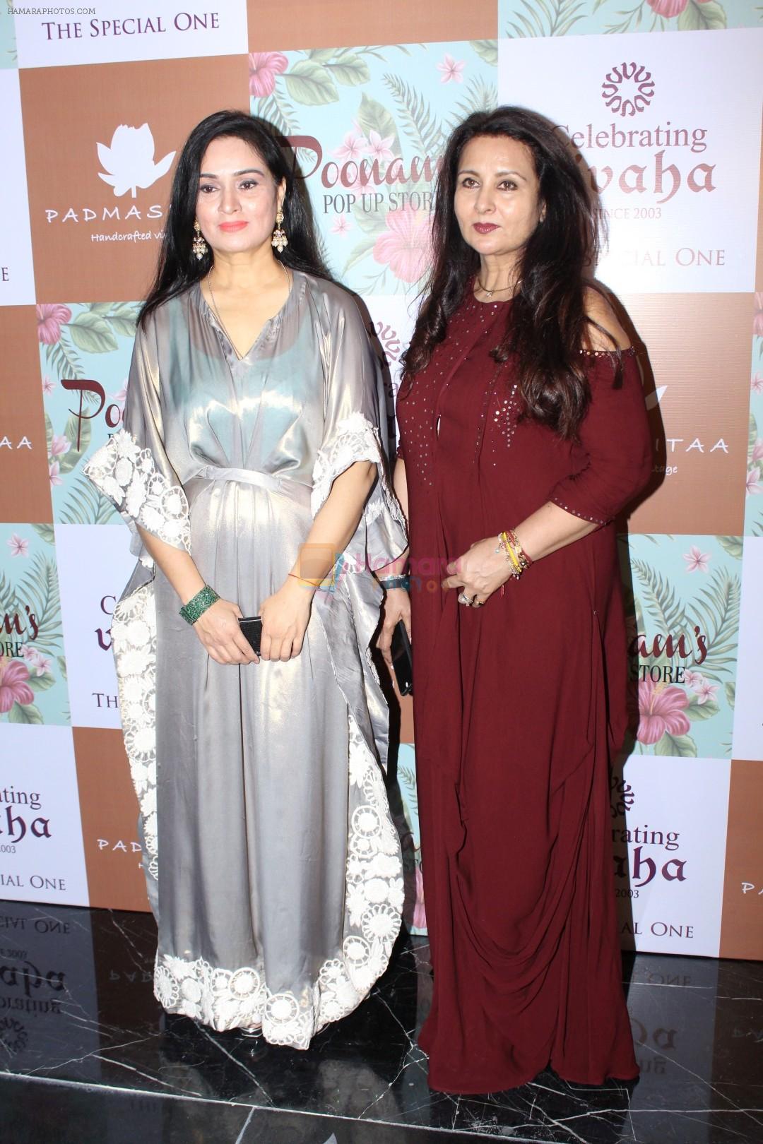 hpse_fullsize__3147963466_Padmini Kolhapure, Poonam Dhillon at the Launch Of Padmini Kolhapure  Poonam Dhillon Collection Vivaha on 22nd Sept 2017 (50)_59c52dffdbee8.JPG