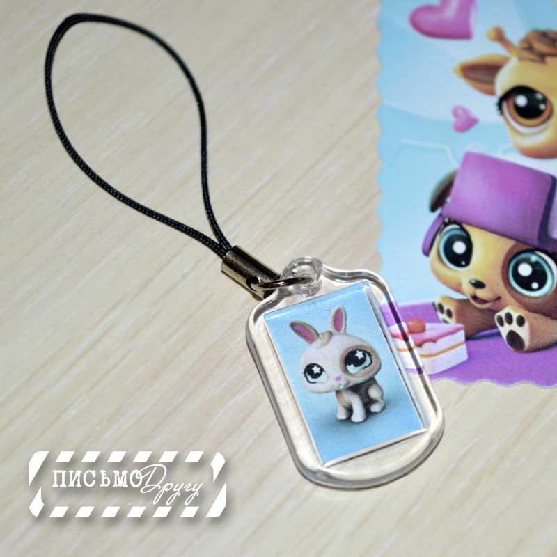 Брелочек Littlest Pet Spop.jpg
