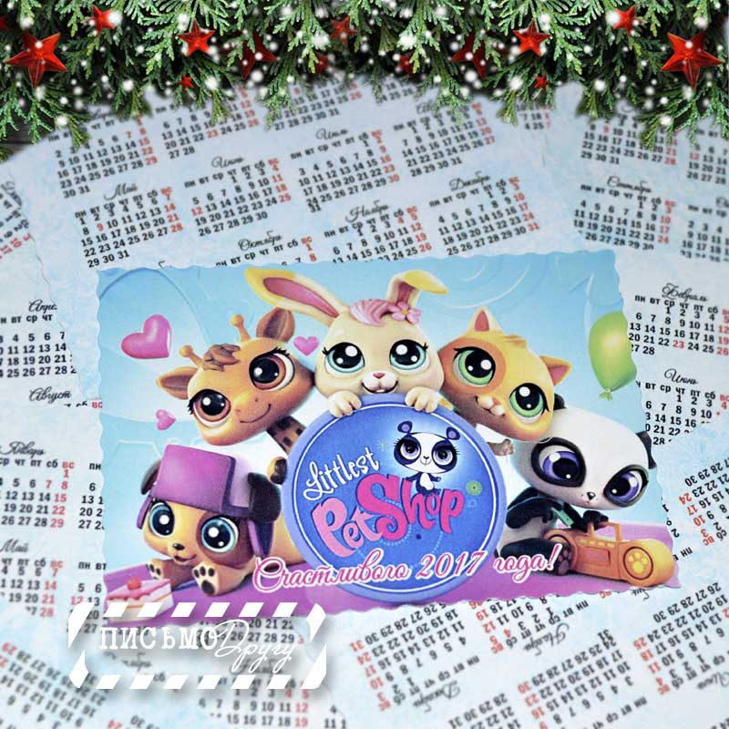 Календарик Значок Littlest Pet Spop.jpg