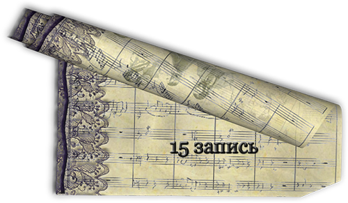 Спойлер