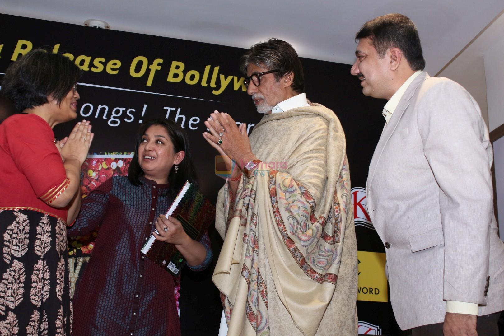 hpse_fullsize__576553568_Amitabh Bachchan at the Launch Of Bollywood The Book on 2nd Dec 2017 (32)_5a2397a6a7a42.JPG
