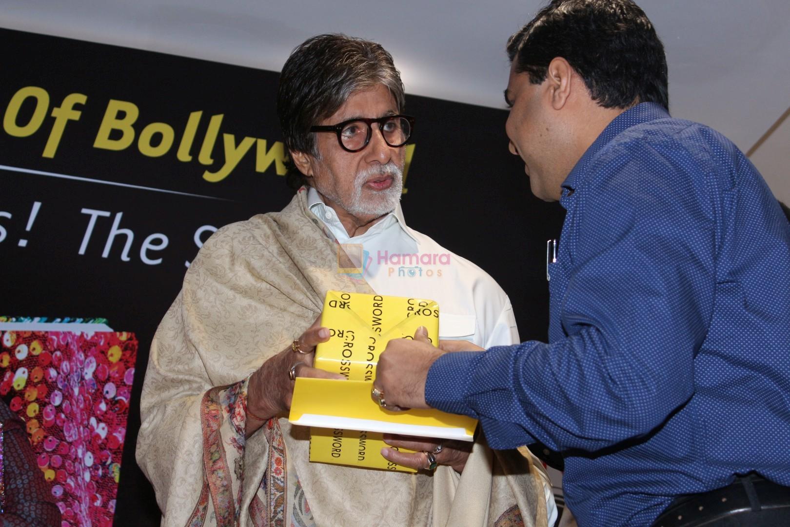 hpse_fullsize__553089052_Amitabh Bachchan at the Launch Of Bollywood The Book on 2nd Dec 2017 (41)_5a2397ad2352d.JPG