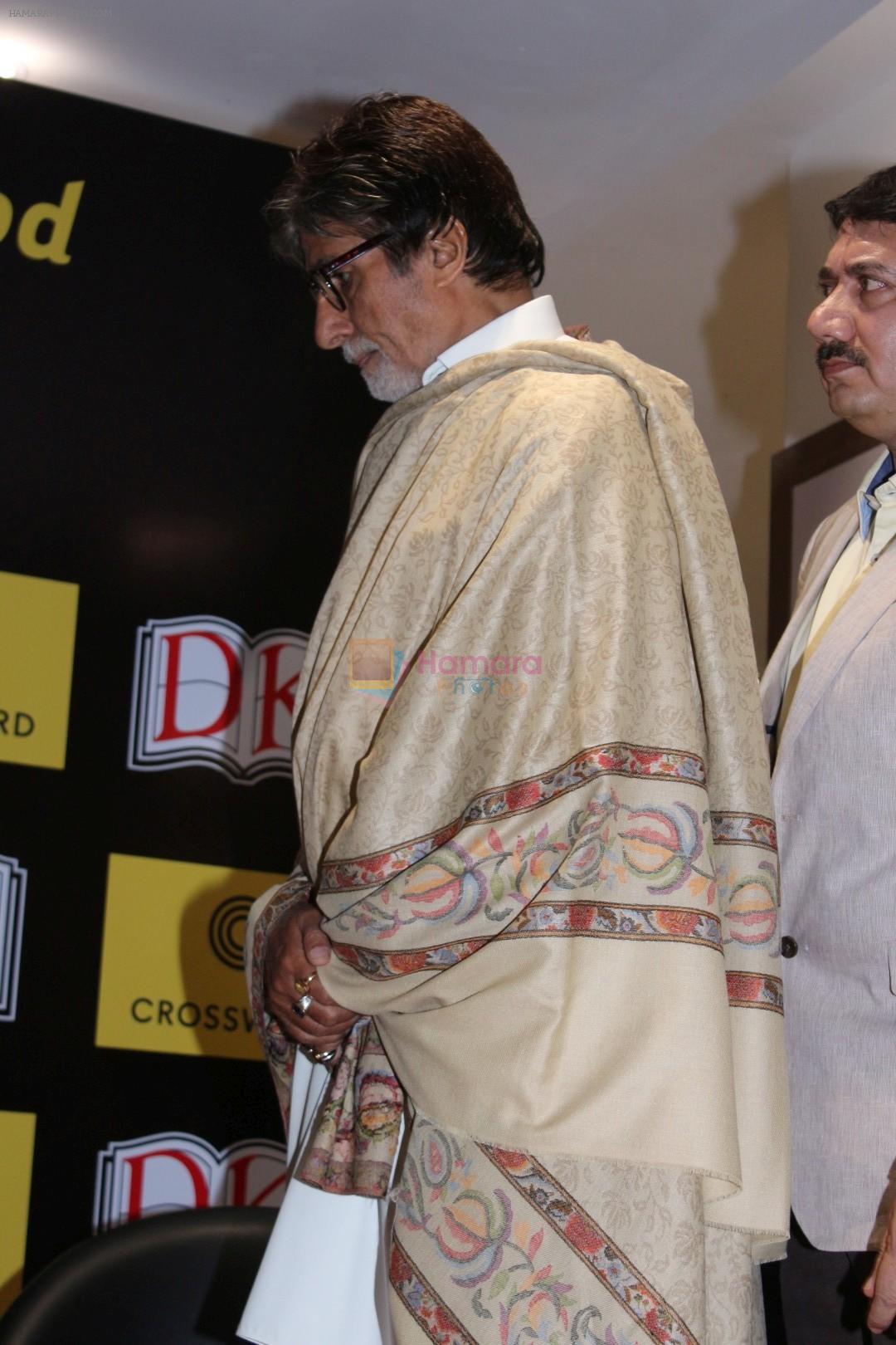 hpse_fullsize__2949551507_Amitabh Bachchan at the Launch Of Bollywood The Book on 2nd Dec 2017 (22)_5a23979c80b39.JPG