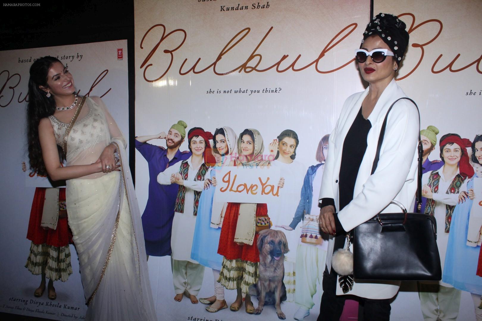 hpse_fullsize__3386420415_Rekha, Divya Khosla Kumar at the Special Screening Of Short Film Bulbul on 11th Dec 2017 (68)_5a2f6c285f122.JPG