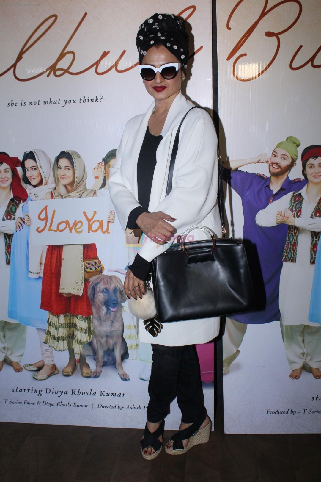 hpse_fullsize__4271075033_Rekha at the Special Screening Of Short Film Bulbul on 11th Dec 2017 (75)_5a2f6c6ccf608.JPG