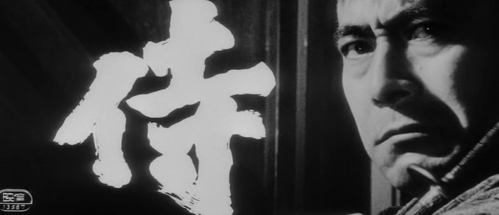 Samurai.assassin.1965.dvdrip_[1.46]_[teko][(005950)11-56-08].PNG