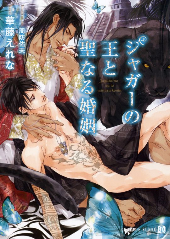 9bc5f8ea068159884215b2a2417eb59f--art-manga-anime-art.jpg