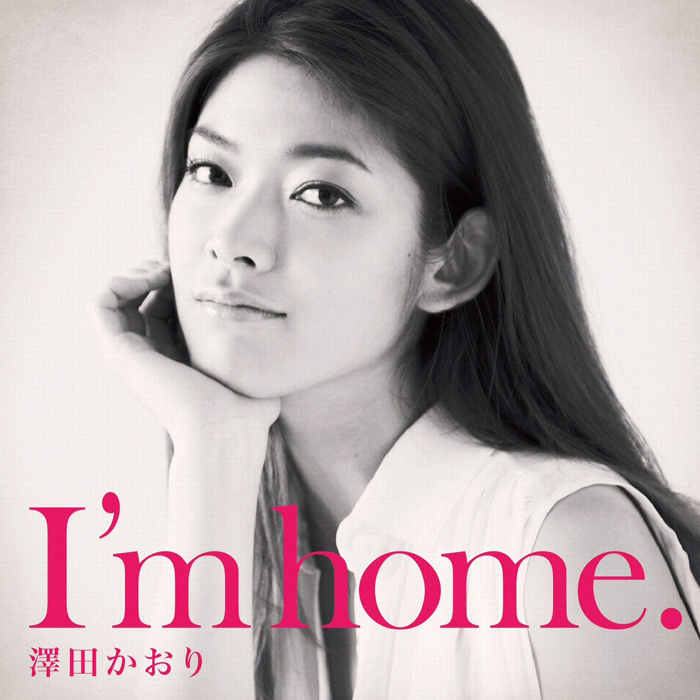 20180111.1717.08 Kaori Sawada - I'm home. (M4A) cover.jpg