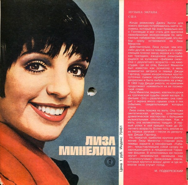 MINELLI KRUGOZOR.jpg