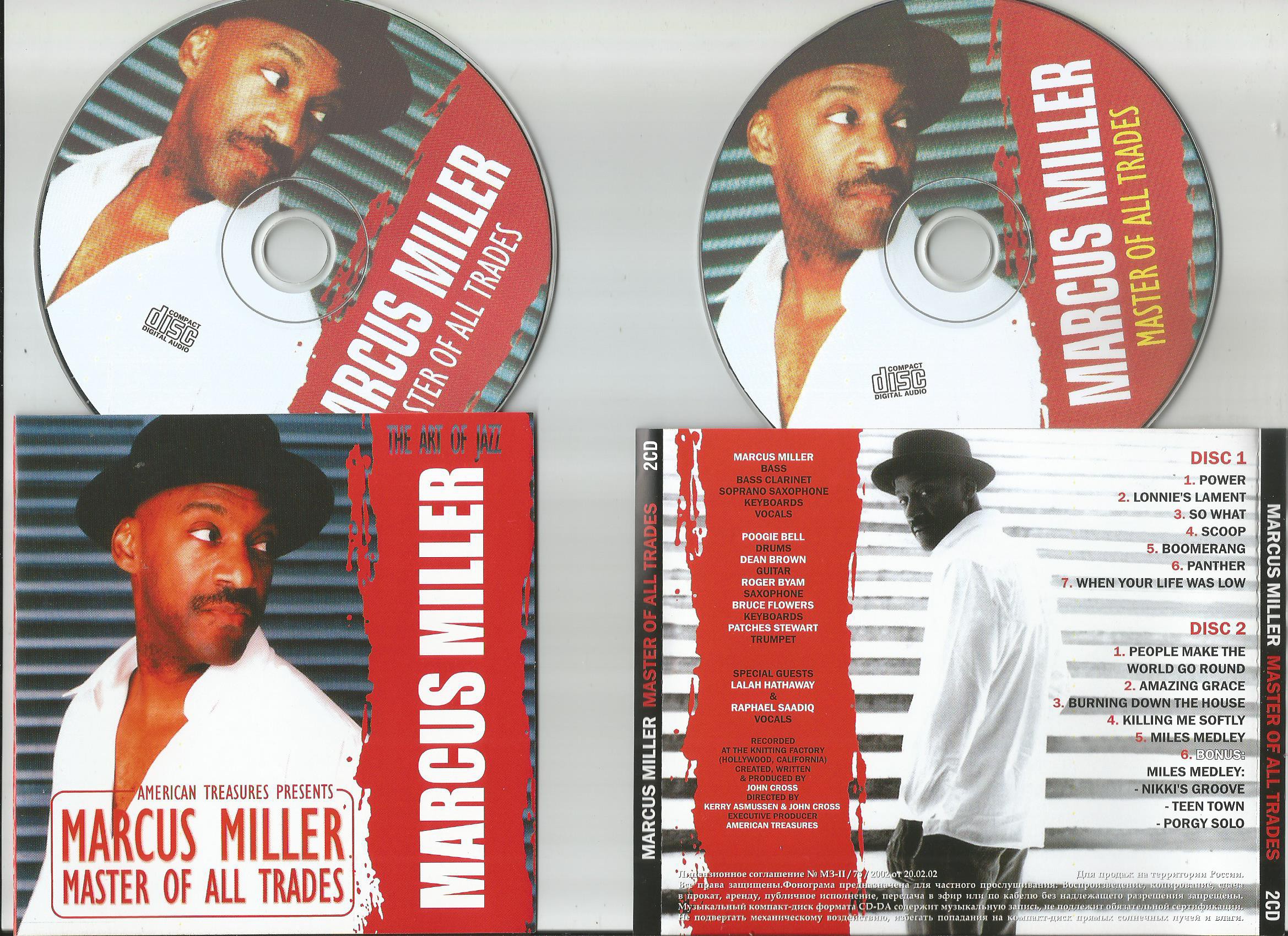 MILLER, MARCUS MASTER OF All Trades.jpg