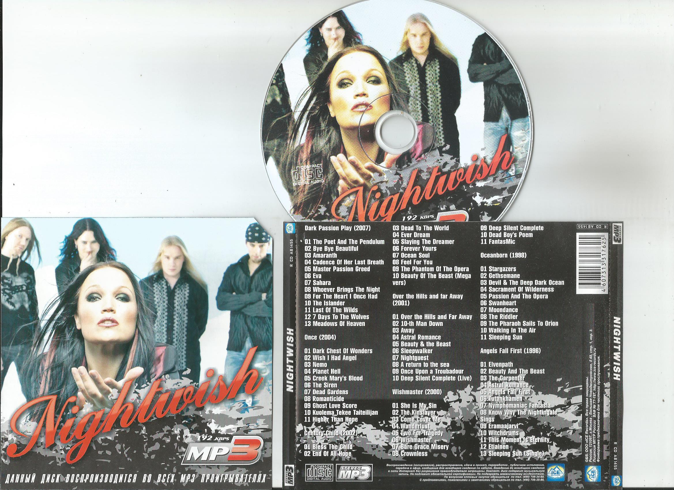 Nightwish - Wishmaster винил. Nightwish once обложка. Nightwish - Wishmaster винил фото. Ocean Soul Nightwish.