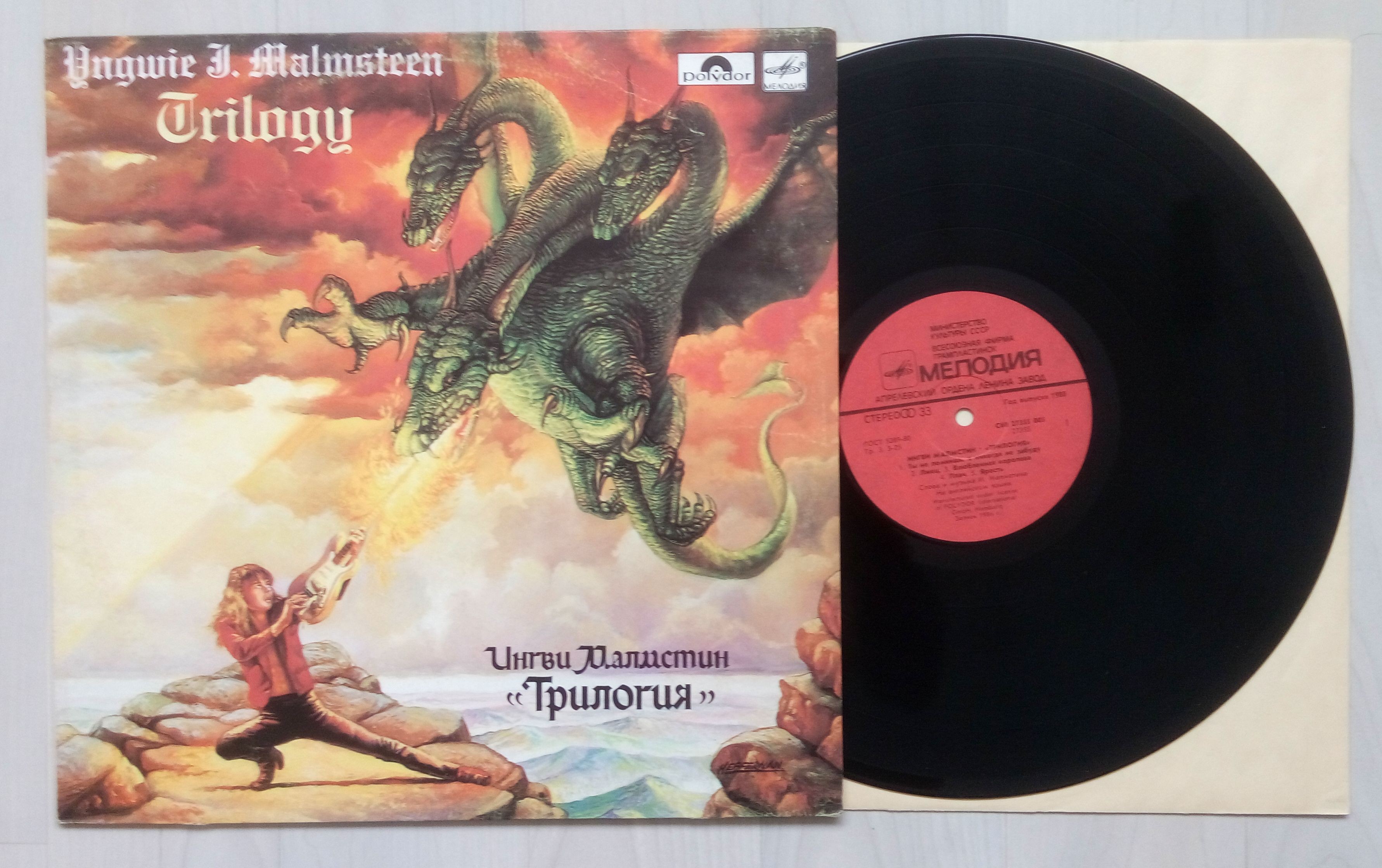 MALMSTEEN LP RED.jpg