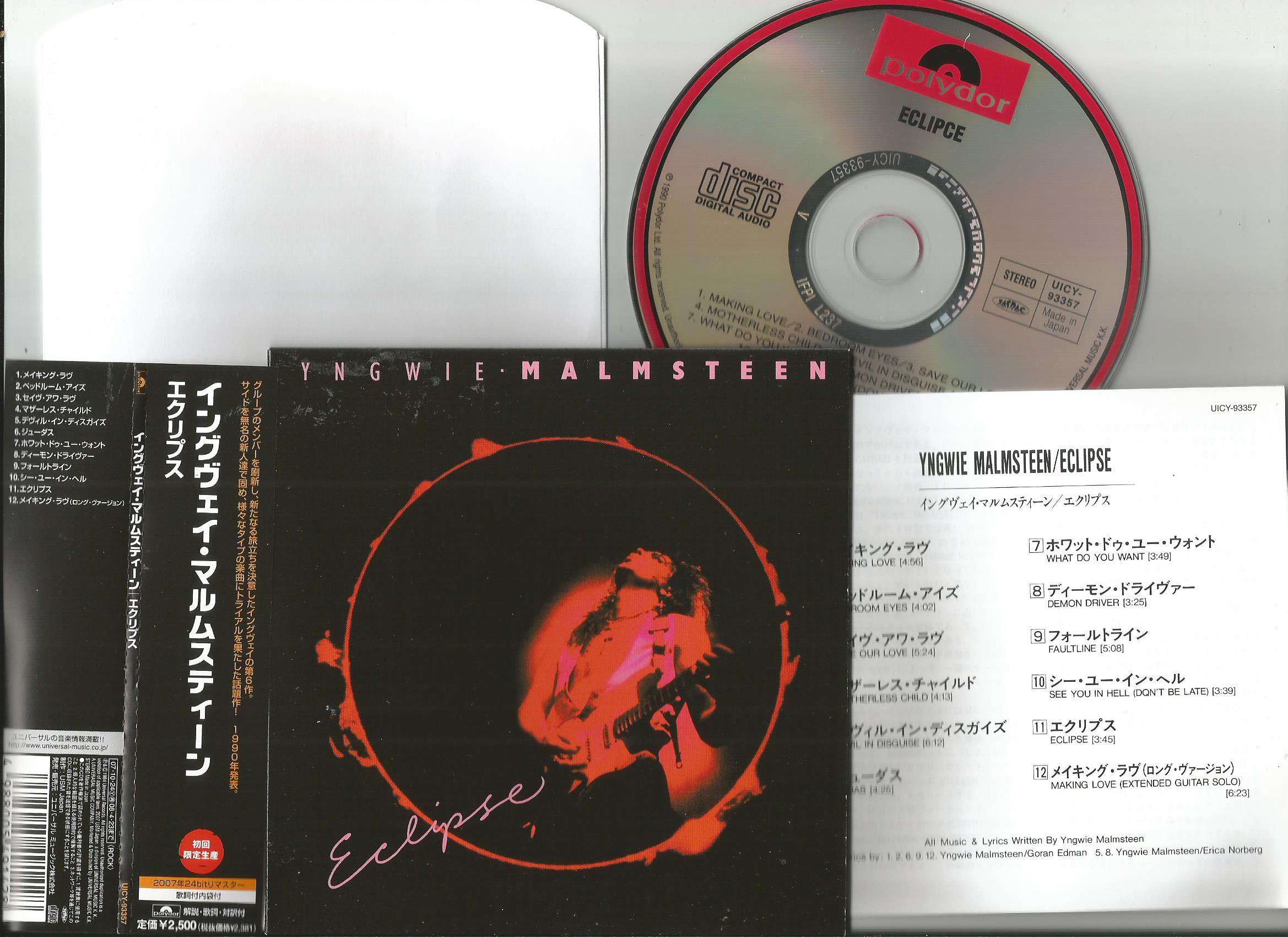 MALMSTEEN ECLIPSE MINI.jpg