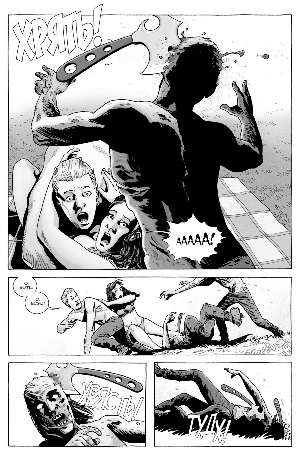 The Walking Dead 177-009.jpg