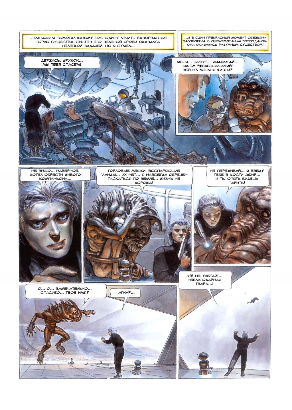 MetaBarons03_40.jpg