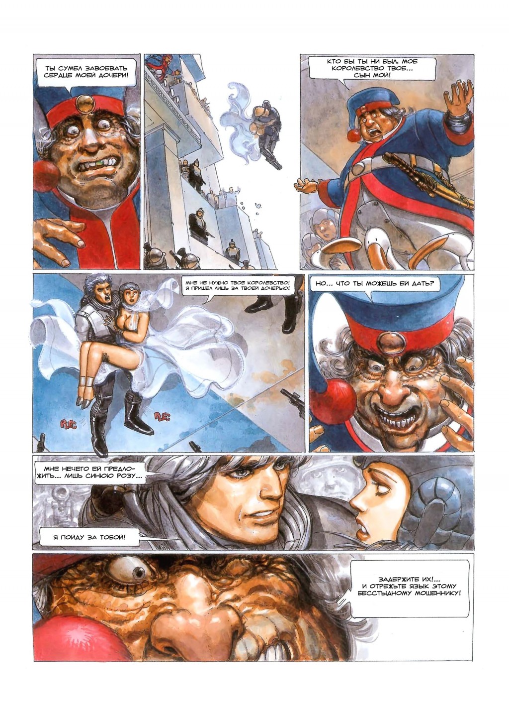 MetaBarons03_57.jpg