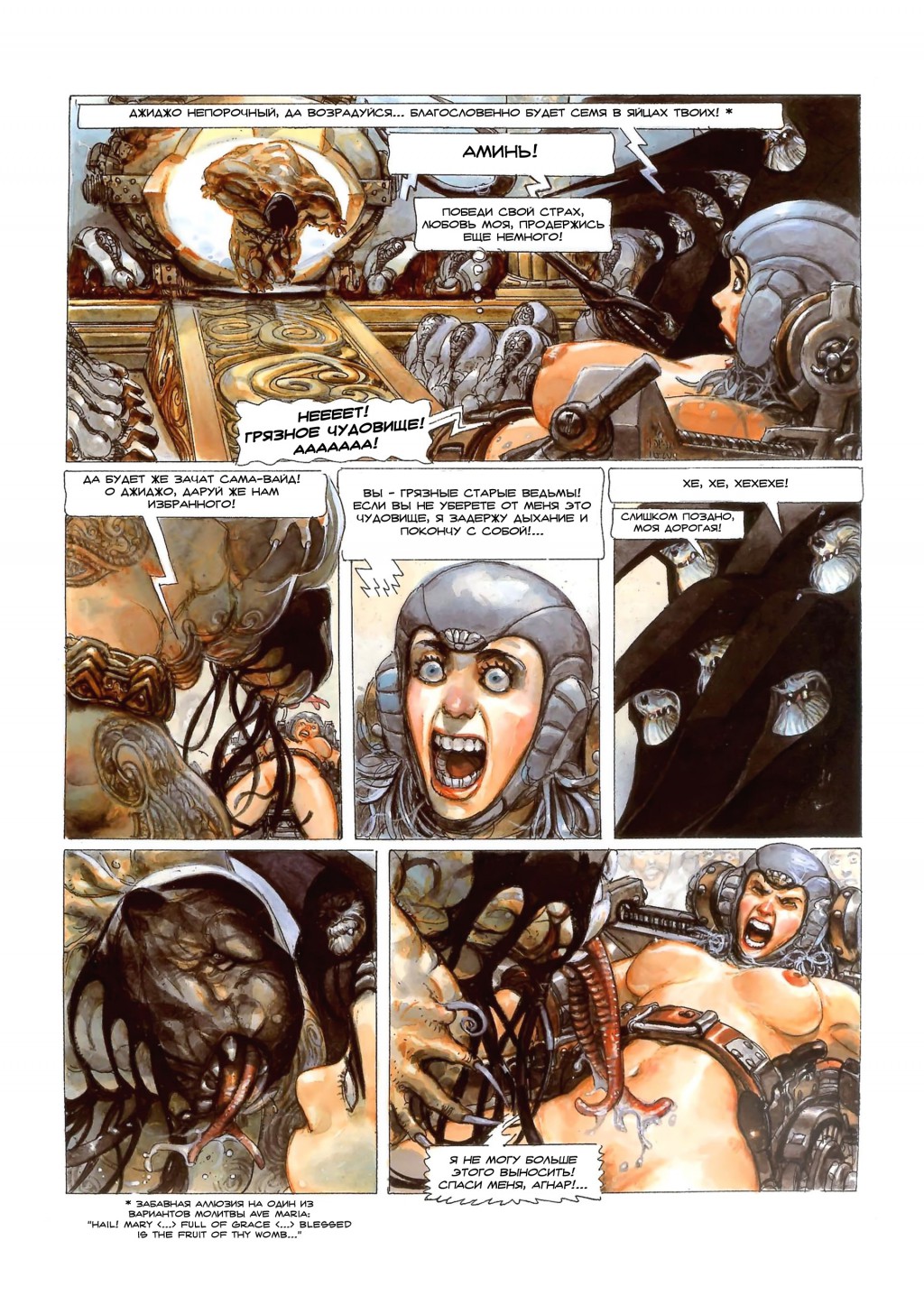 MetaBarons04_09.jpg