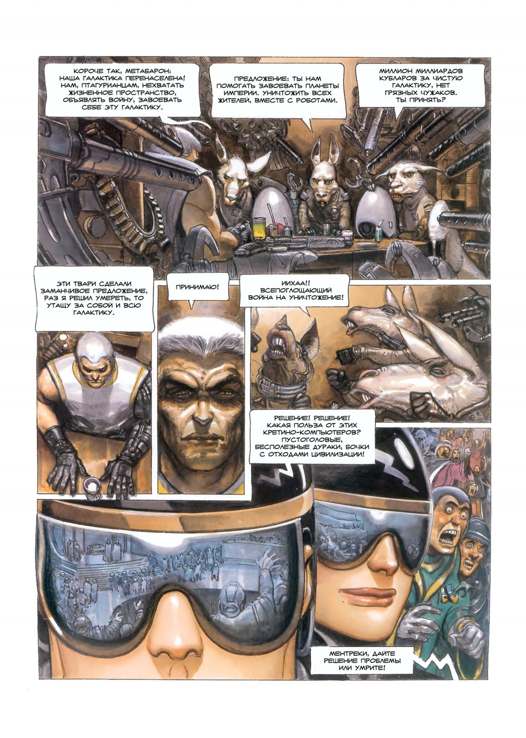 MetaBarons04_52.jpg