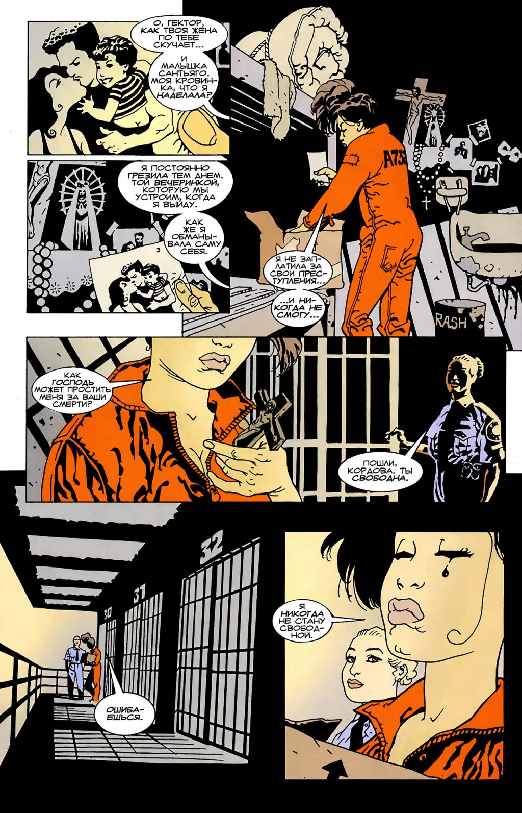 100B_#1_MWCOMICS_DO_AM_04.jpg