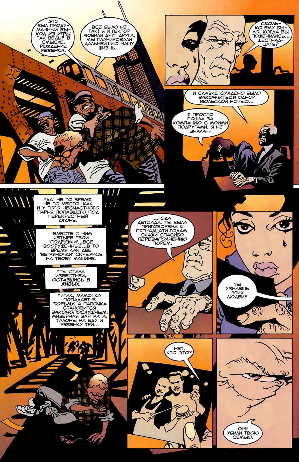 100B_#1_MWCOMICS_DO_AM_08.jpg