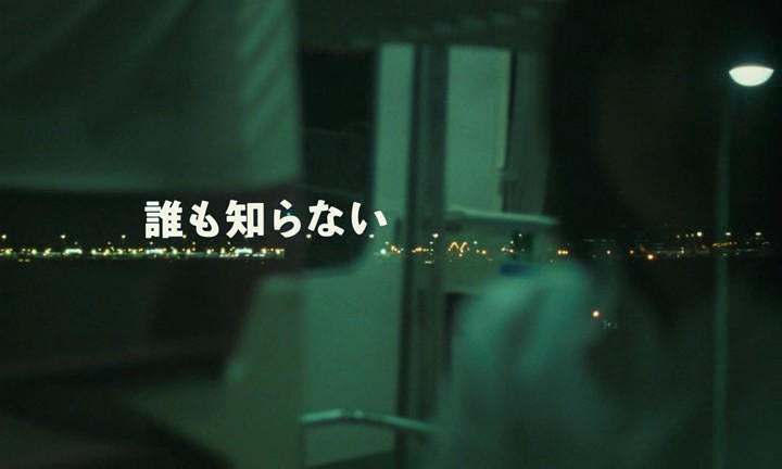 Nobody.Knows.2004.BDRemux.1080p[(002120)16-30-25].PNG