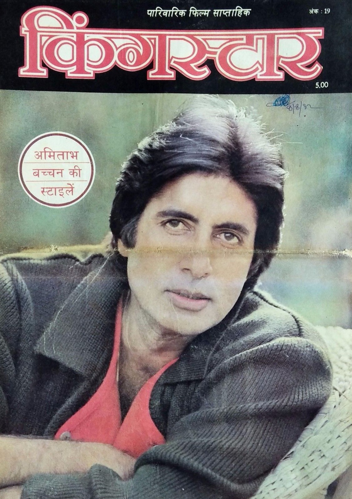 s-l1600 (83).jpg