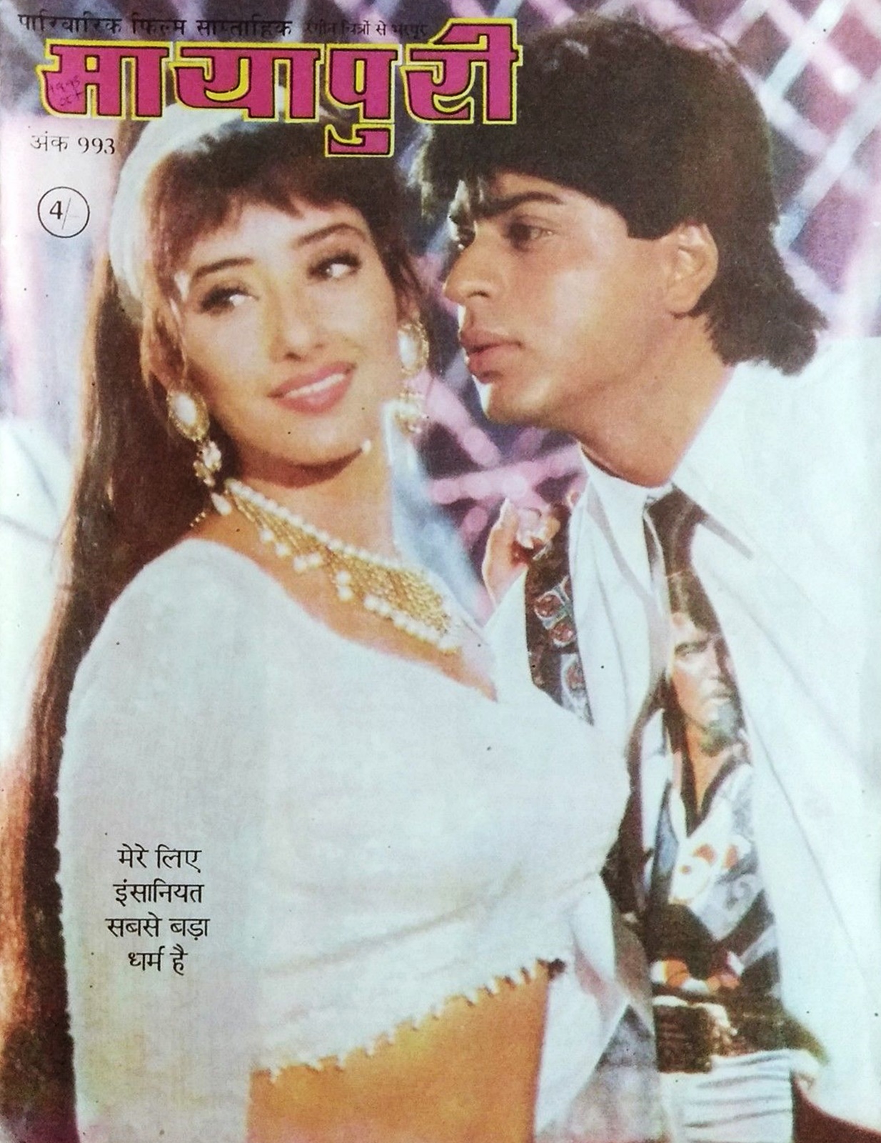 s-l1600 (5).jpg