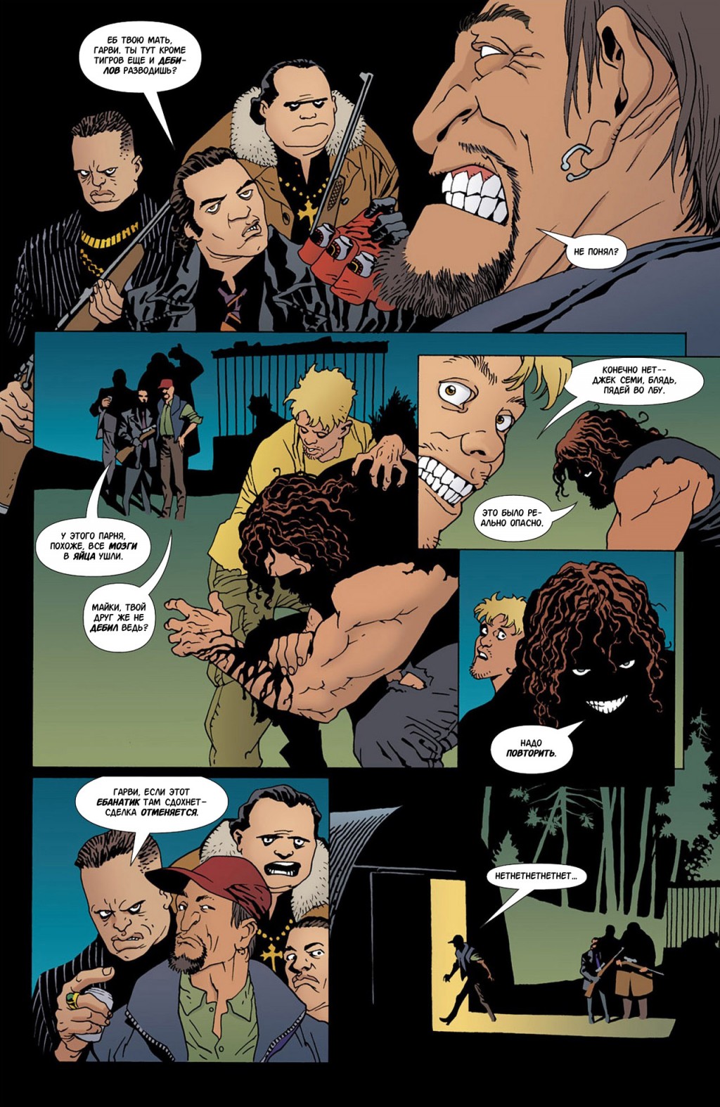 100 Bullets 048 G85-Megan pg04.jpg