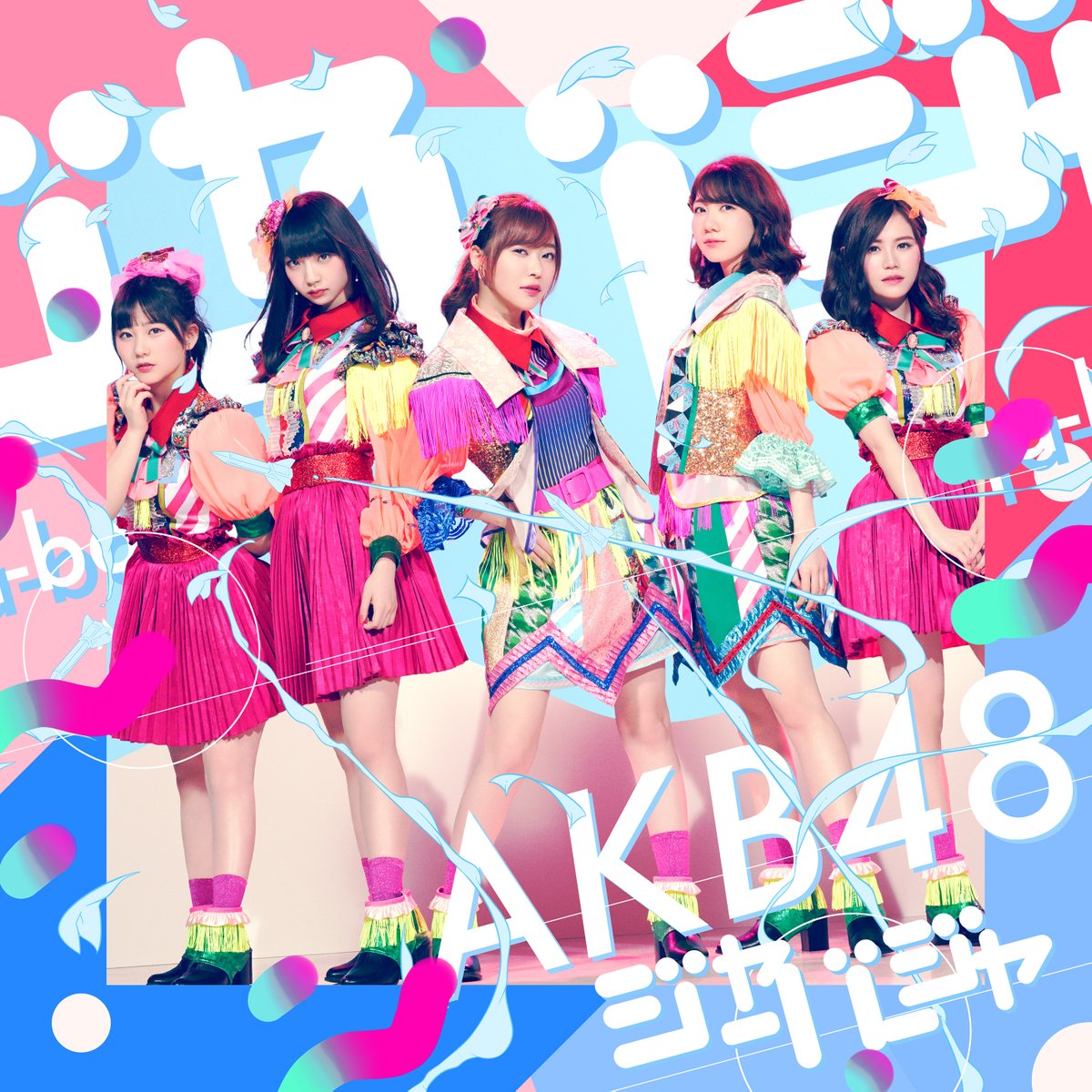 20180810.0048.16 AKB48 - Jabaja (Type B) (DVD) (JPOP.ru) cover 03.jpg