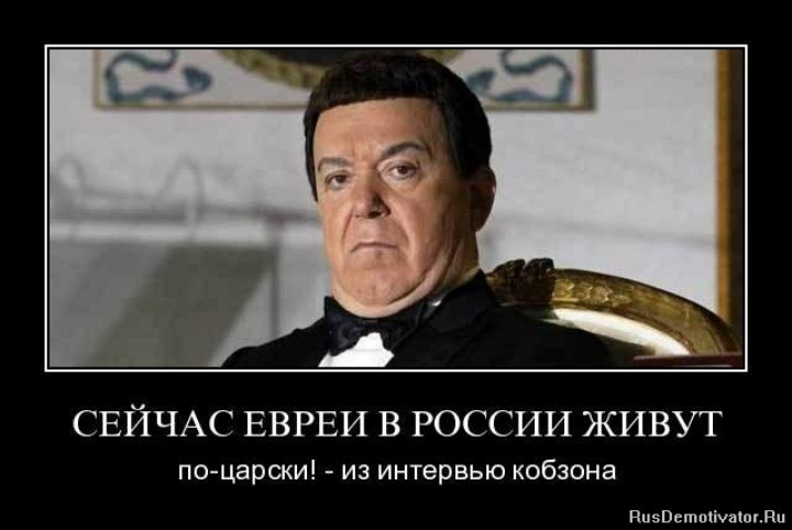 Евреи России Список Фото