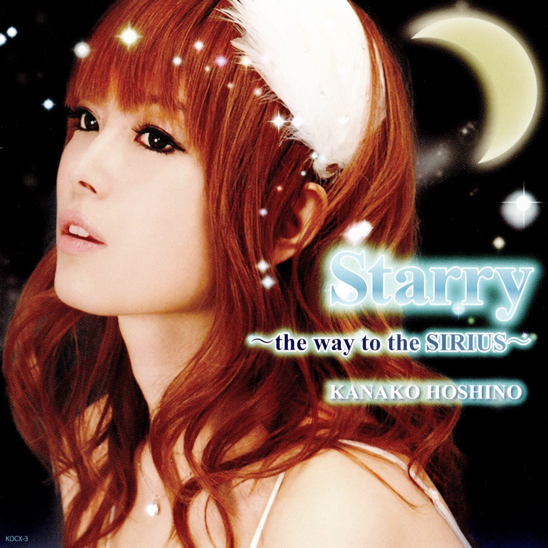 20181001.1016.05 Kanako Hoshino - Starry ~the way to the Sirius~ (Limited edition) (2009) (FLAC) cover.jpg