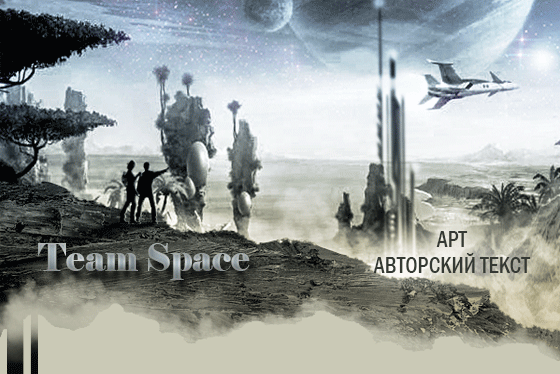 Team Space