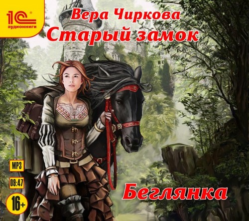 старик и море скачать аудиокнигу Хемингуэй эрнест старик и море. Слушать аудиокнигу онлайн.