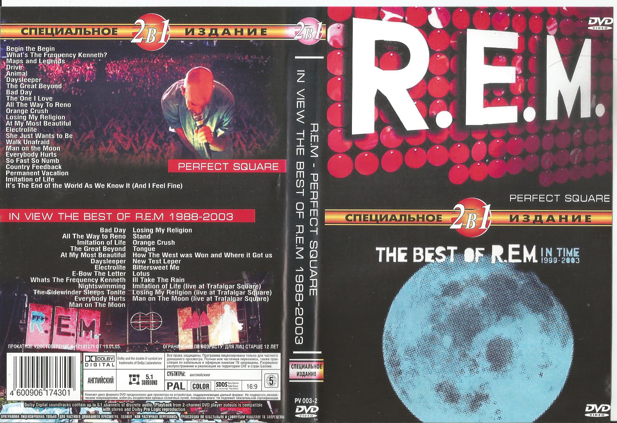 R e m everybody hurts. Rem 1988 Live Acoustic. Rem what's the Frequency Kenneth. CD R.E.M.: Monster - Deluxe.