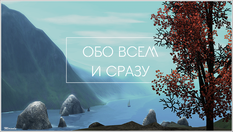 Спойлер