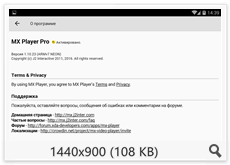 MX Player Pro v.1.10.23 (2018) Android MX Player Pro v.1.10.23 (2018) Android