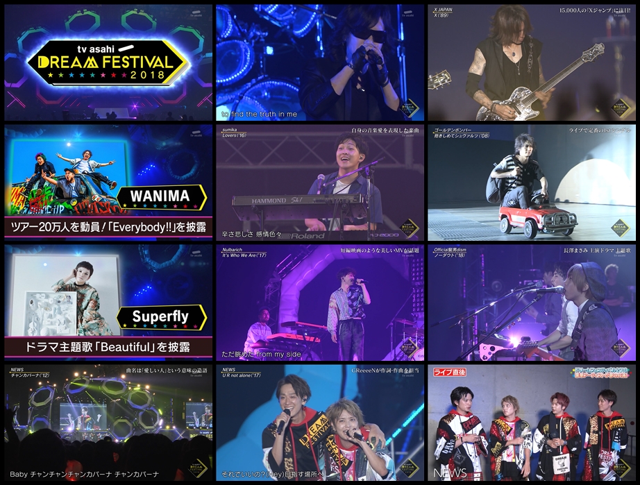 20181221.1035.2 TV Asahi Dream Festival 2018 (TV Asahi 2018.12.16) (JPOP.ru).ts.jpg