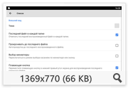 MX Player Pro v.1.10.31 (2018) Android MX Player Pro v.1.10.31 (2018) Android
