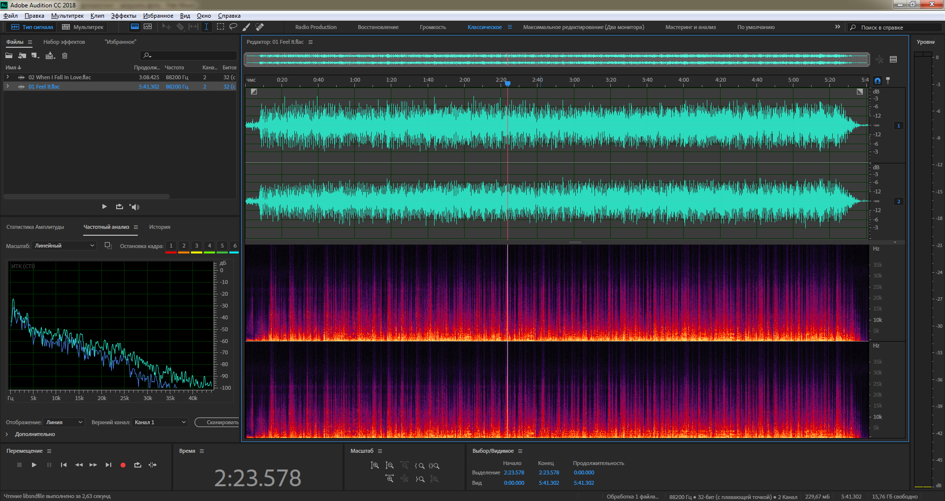 Как сохранить мультитрек в adobe audition