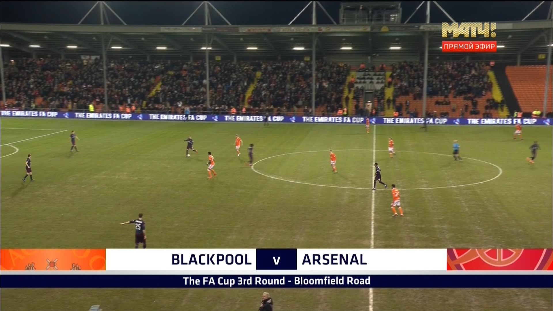 Кубок Англии 2018-19 132 финала Блэкпул - Арсенал Матч ТВ HD.ts_20190106_003702.832.jpg